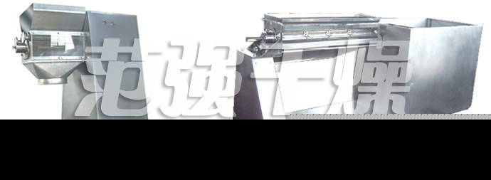 YK系列搖擺式顆粒機 YK系列搖擺式顆粒機